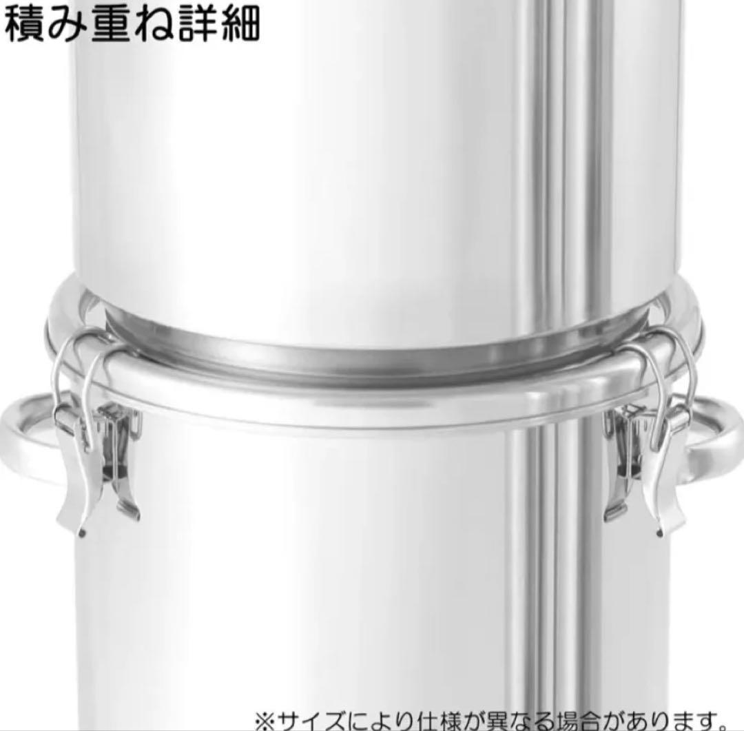 保存容器 積み重ね式ステンレス 密閉容器 36L T1114P