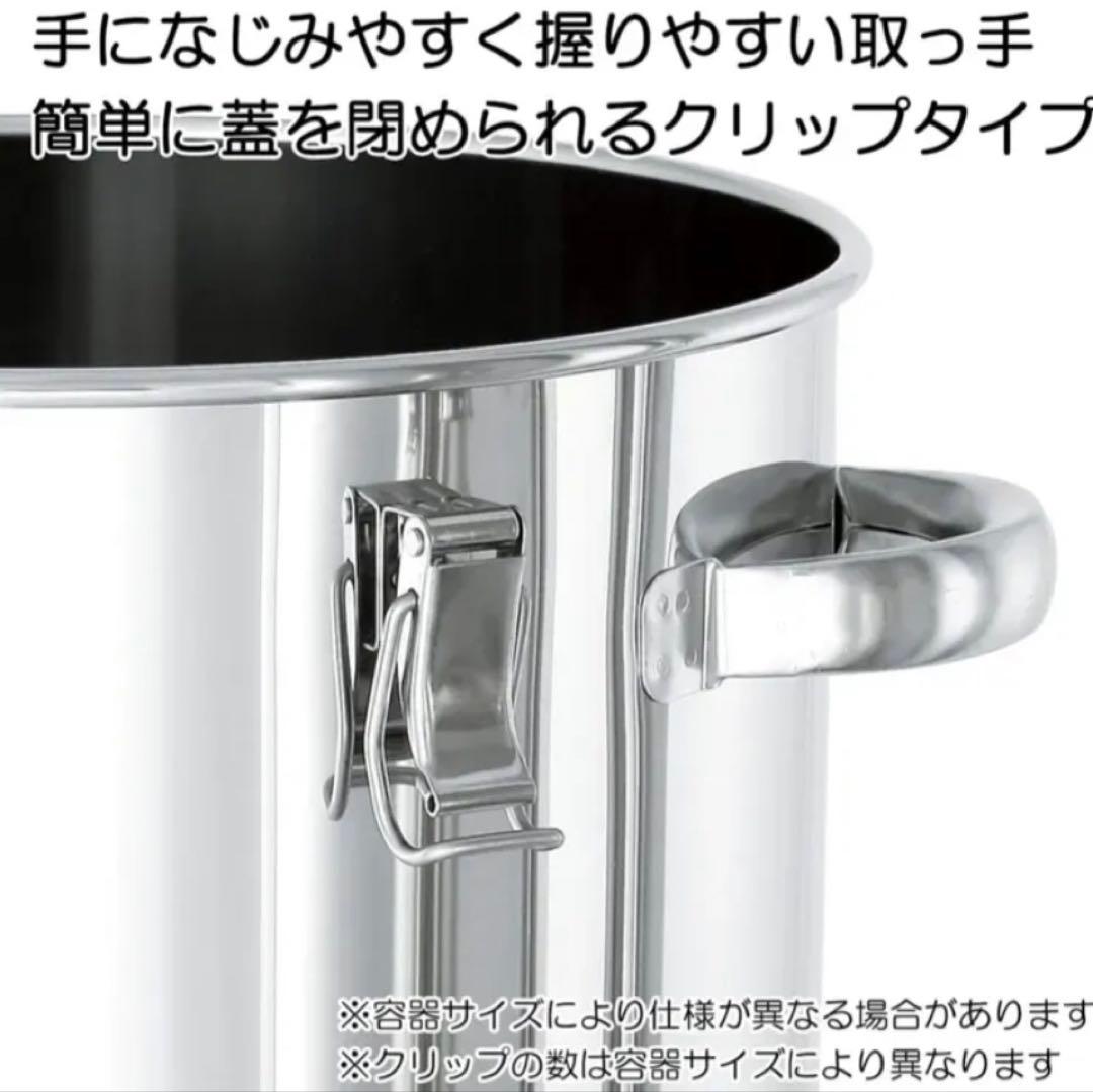 保存容器 積み重ね式ステンレス 密閉容器 36L T1114P