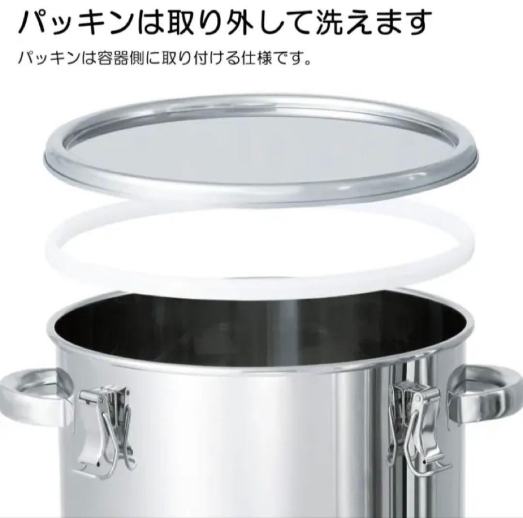 保存容器 積み重ね式ステンレス 密閉容器 36L T1114P