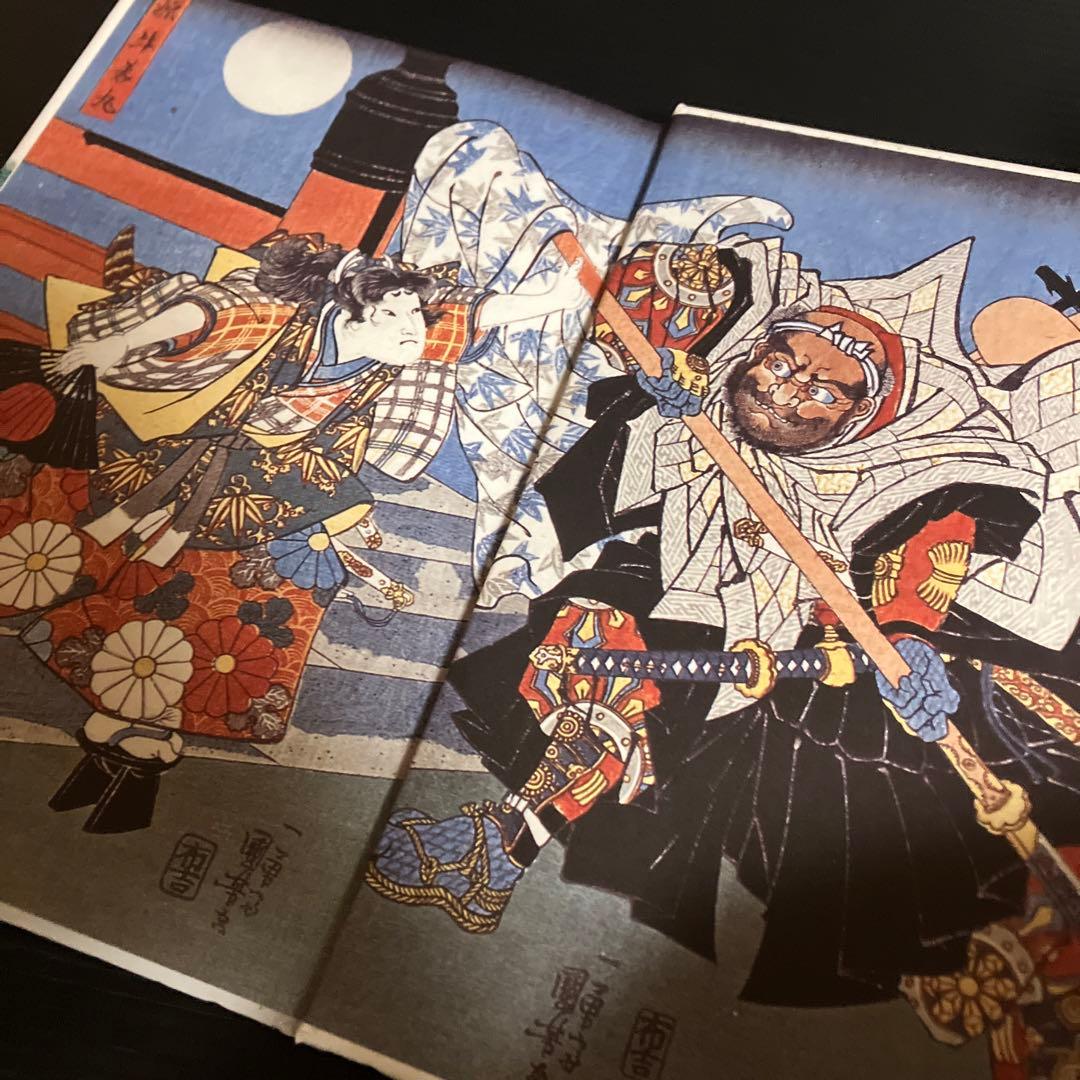 洋書・英語　Samurai Weapons サムライ・ウエポン