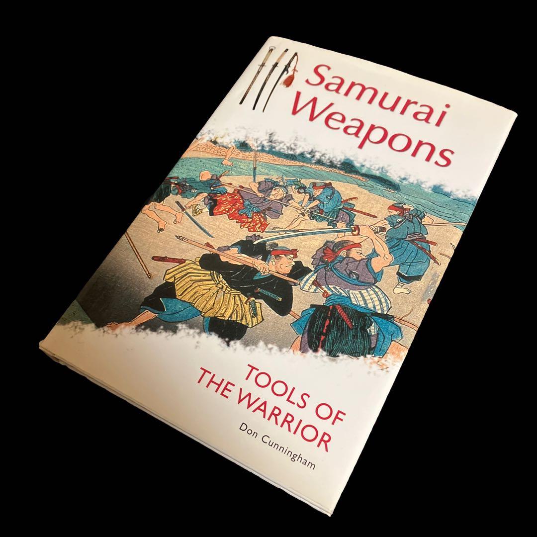 洋書・英語　Samurai Weapons サムライ・ウエポン