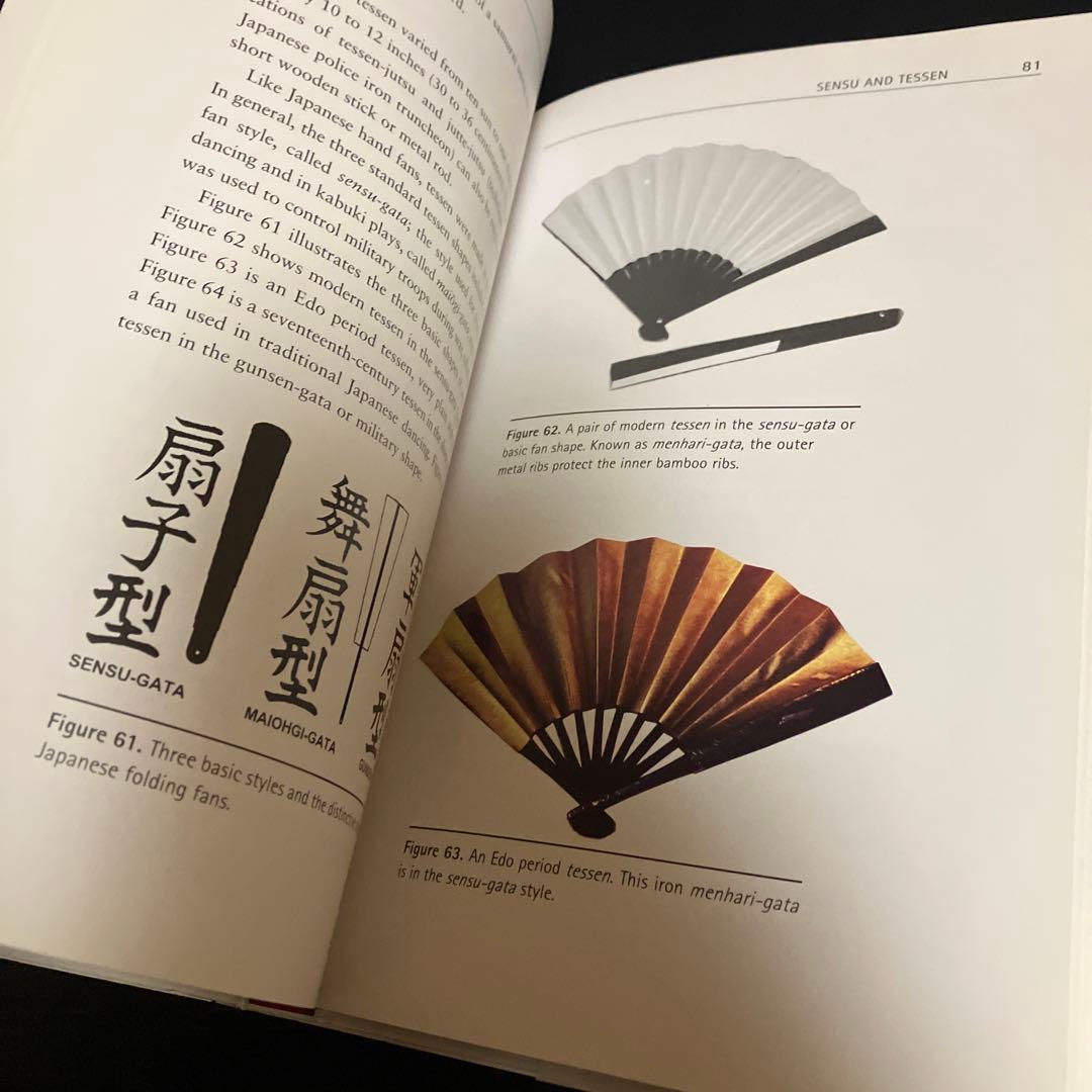 洋書・英語　Samurai Weapons サムライ・ウエポン