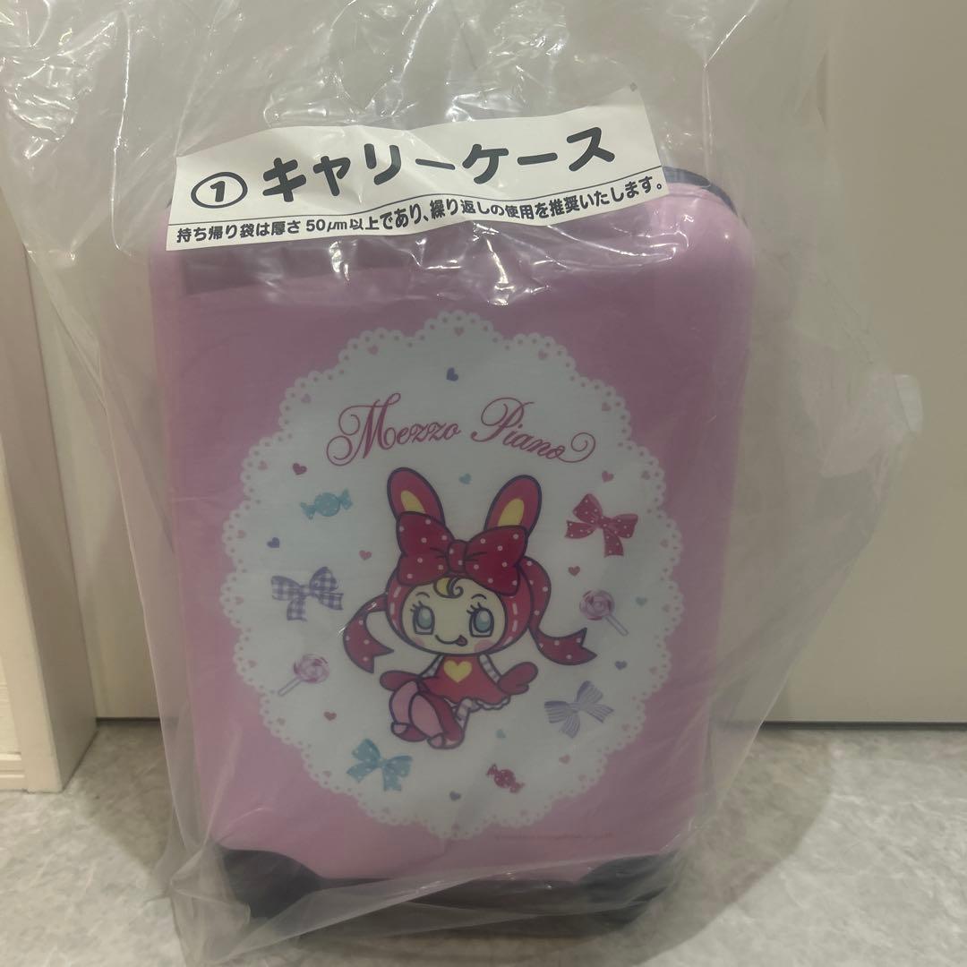 メゾピアノ　一番くじ　キャリーケース＆トートバッグ　べリエちゃん