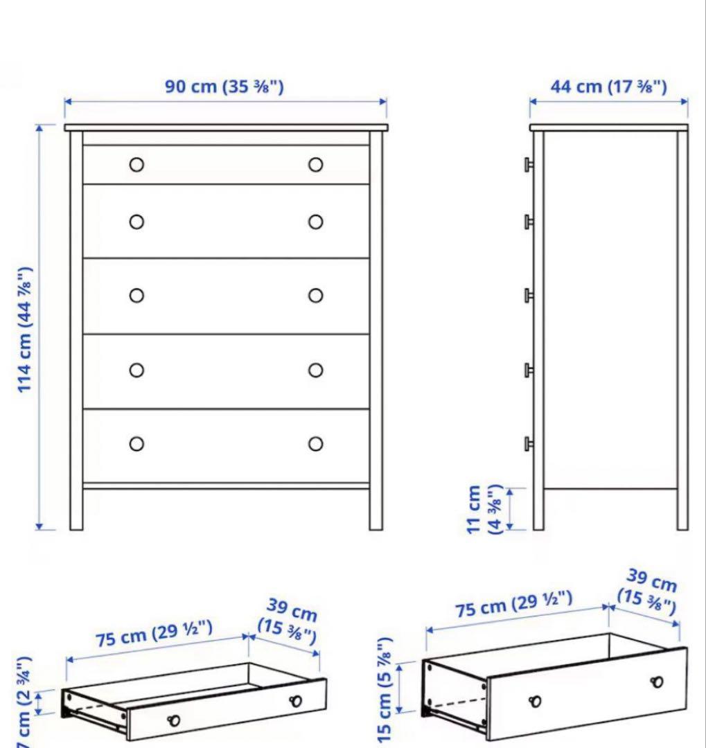IKEA KOPPANG コッパン 5段 チェスト ホワイト