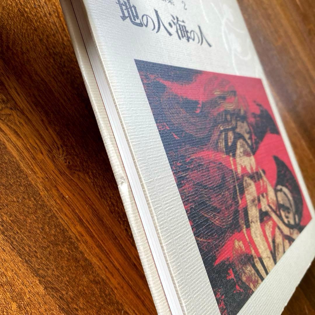 滝平二郎作品集　全15巻　刊行記念切り絵付き　各巻に月報付き