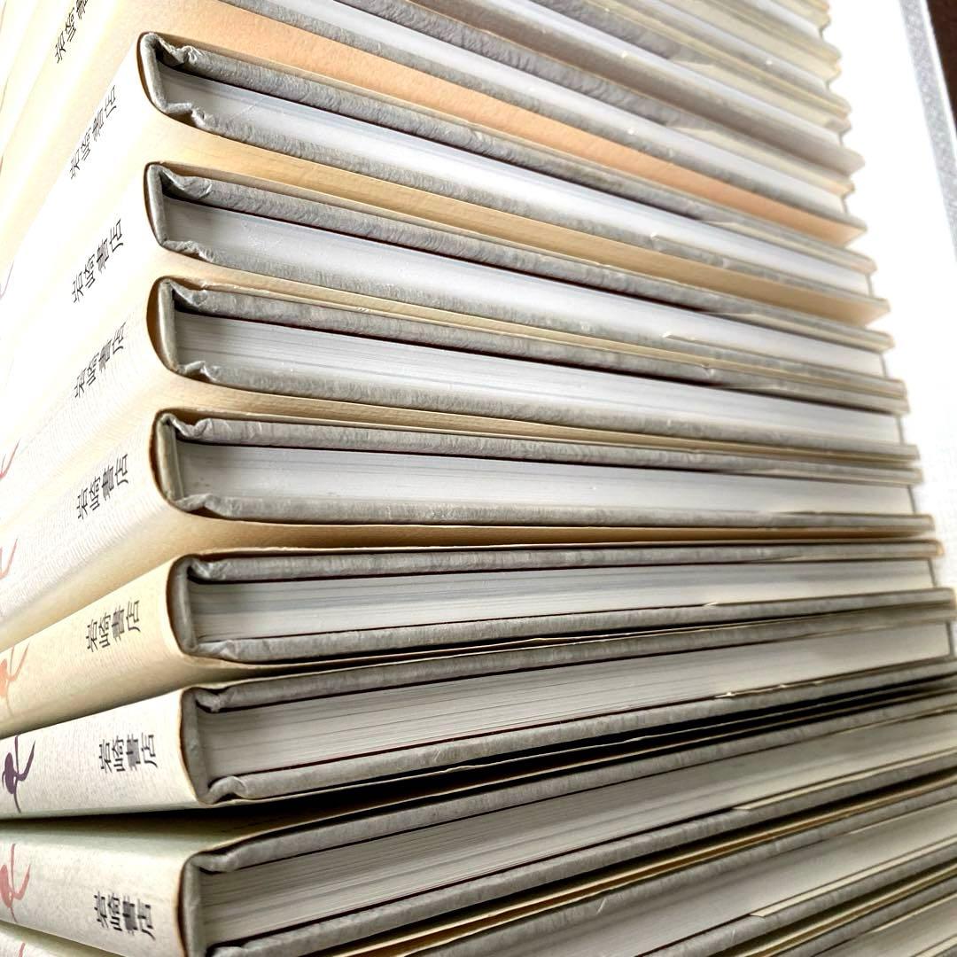 滝平二郎作品集　全15巻　刊行記念切り絵付き　各巻に月報付き