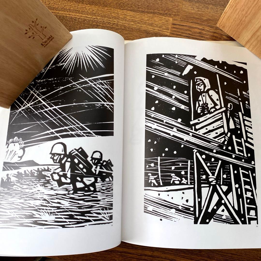 滝平二郎作品集　全15巻　刊行記念切り絵付き　各巻に月報付き