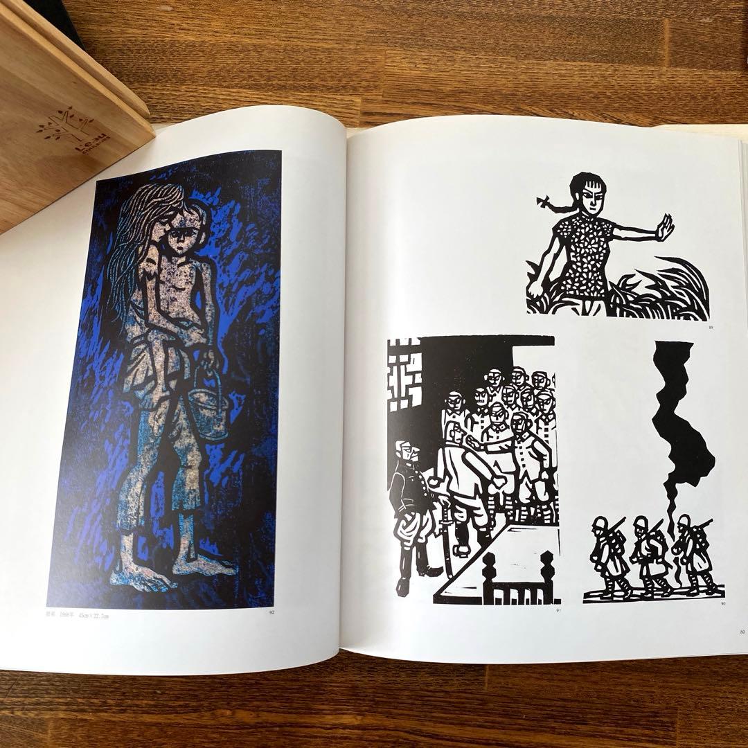 滝平二郎作品集　全15巻　刊行記念切り絵付き　各巻に月報付き