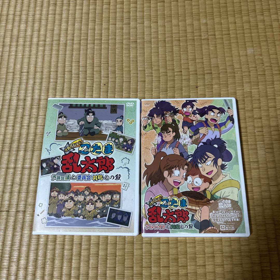 忍たま乱太郎　DVD