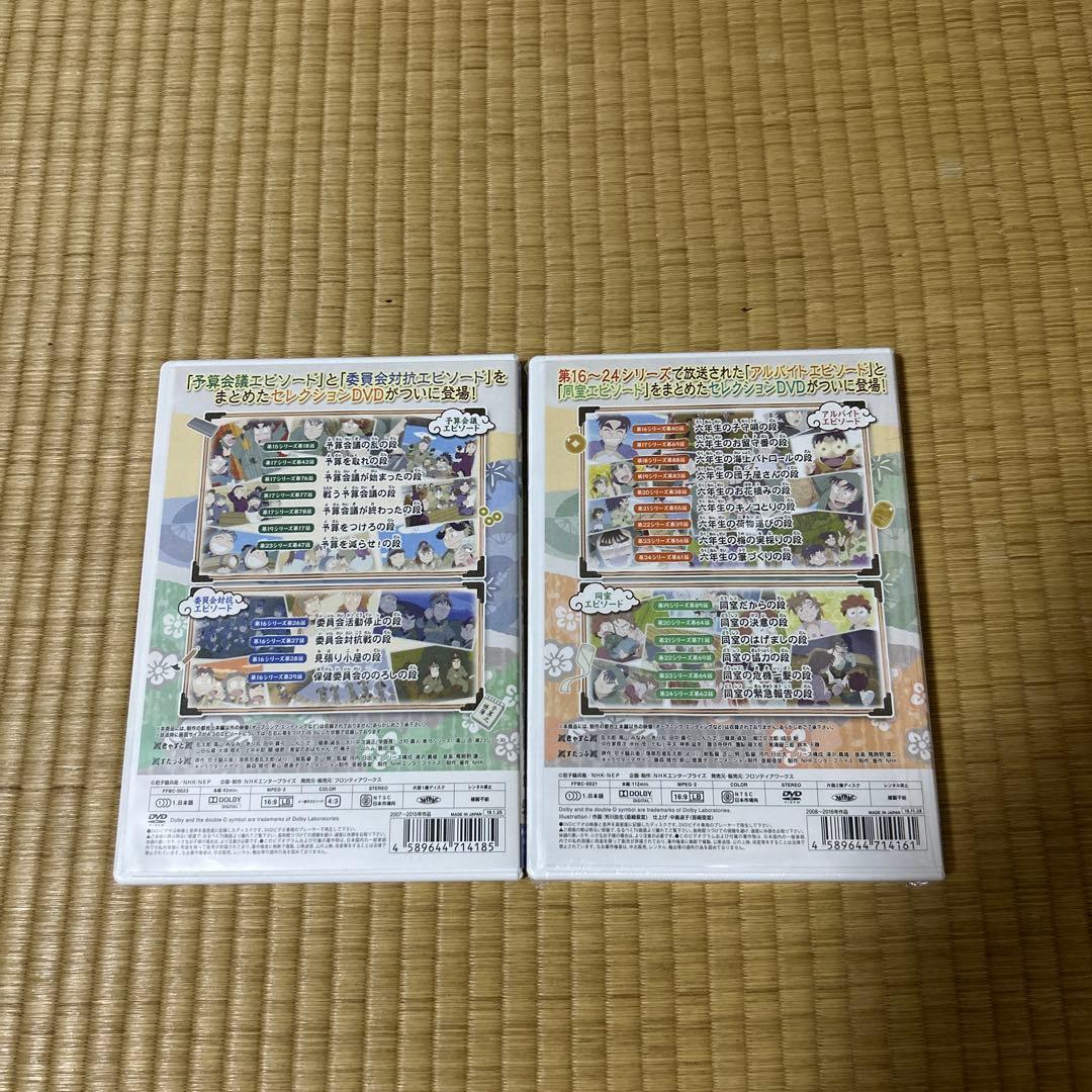 忍たま乱太郎　DVD