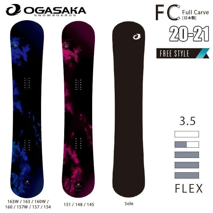 【☆ことり！人気グラフィック☆】OGASAKA FC 160 オガサカ