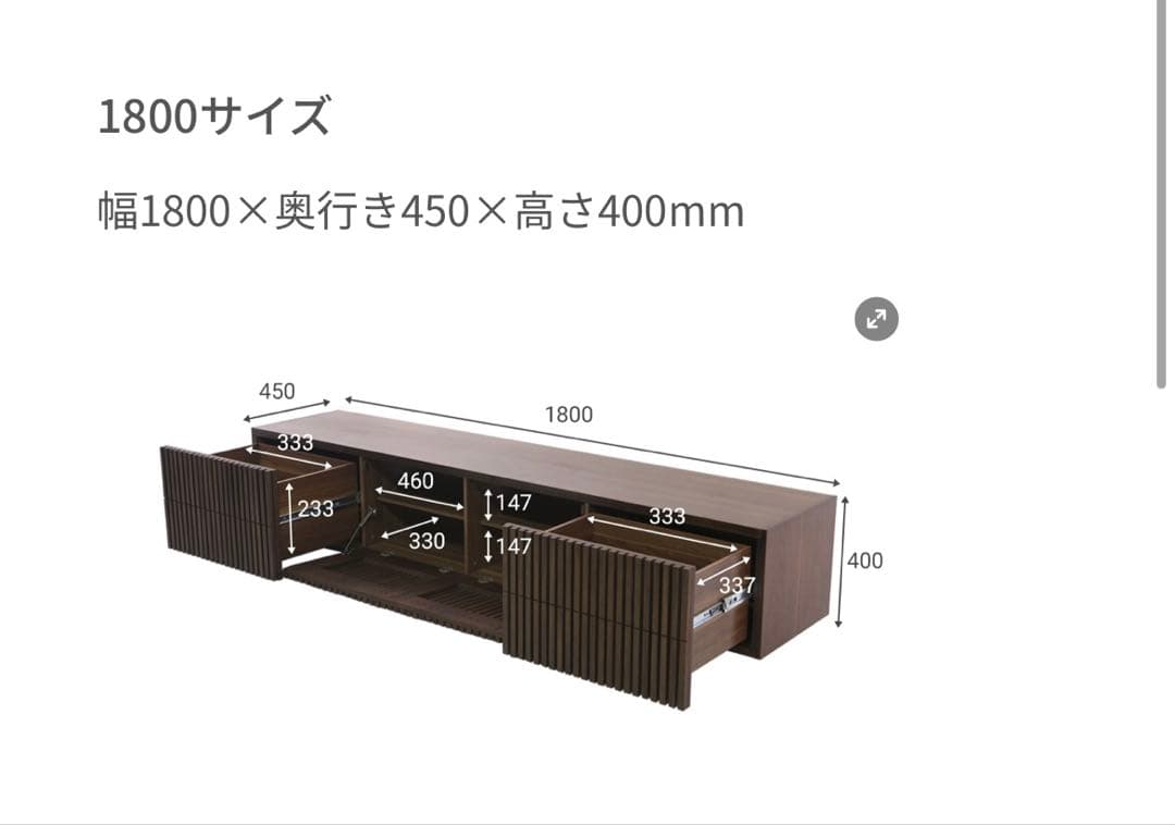 アルモニア LUSSY テレビボード　ブラウン 180cm