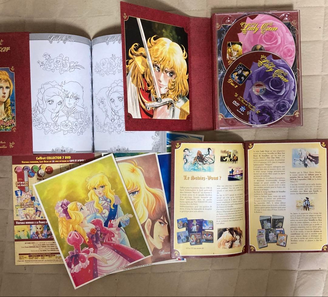 希少◆ベルサイユのばらアニメDVD◆フランス語の音声・字幕つき