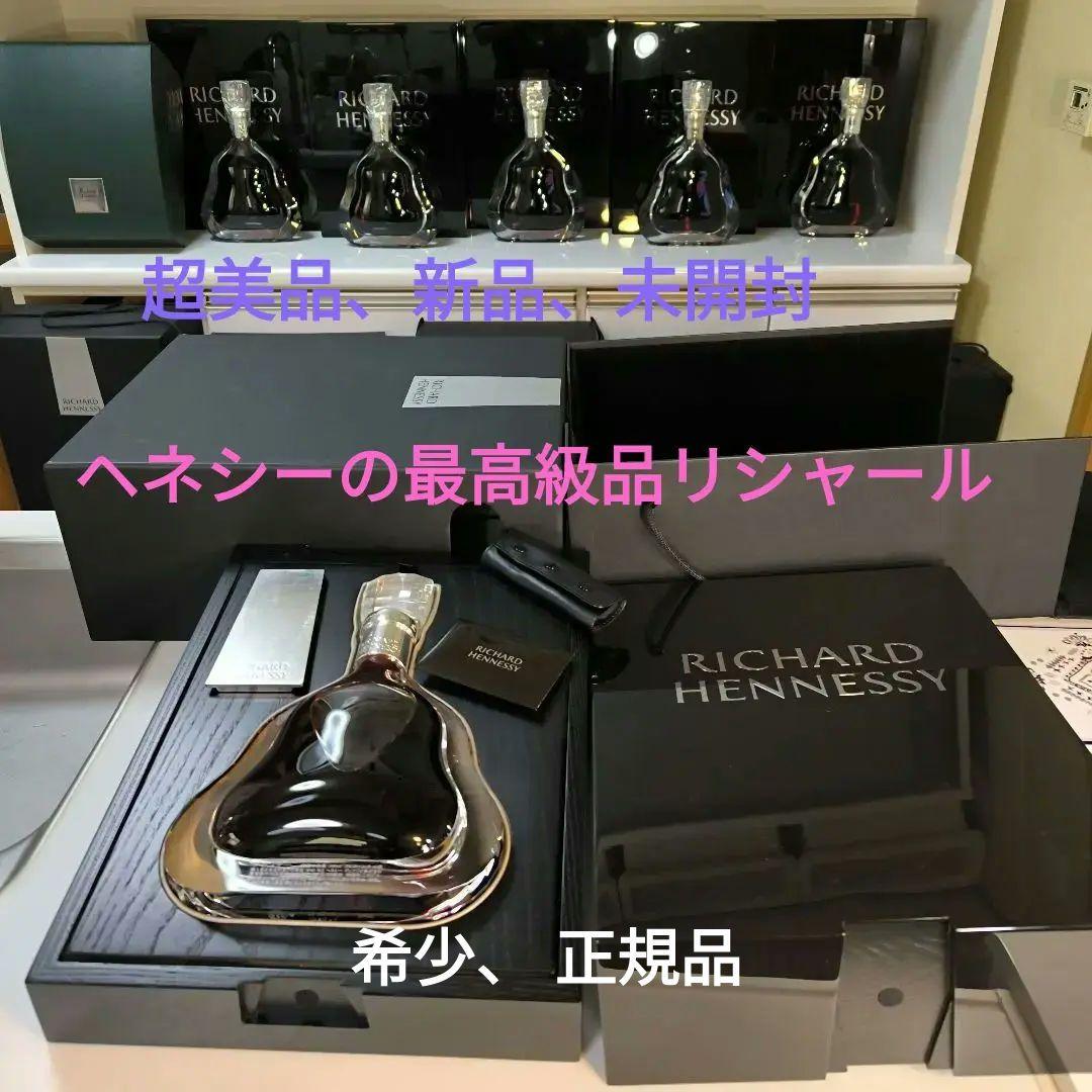 こだ 正規品のヘネシー リシャール、未開封、専用箱、外箱 、カード付き