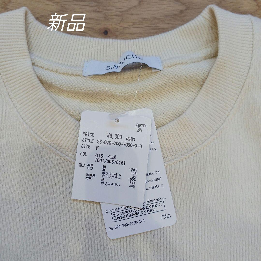 レディース♡７点おまとめ売り