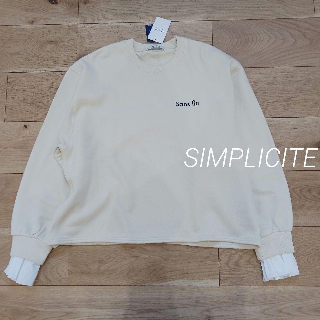 レディース♡７点おまとめ売り