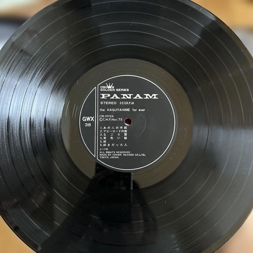 邦楽 the KAGUYAHIME for ever