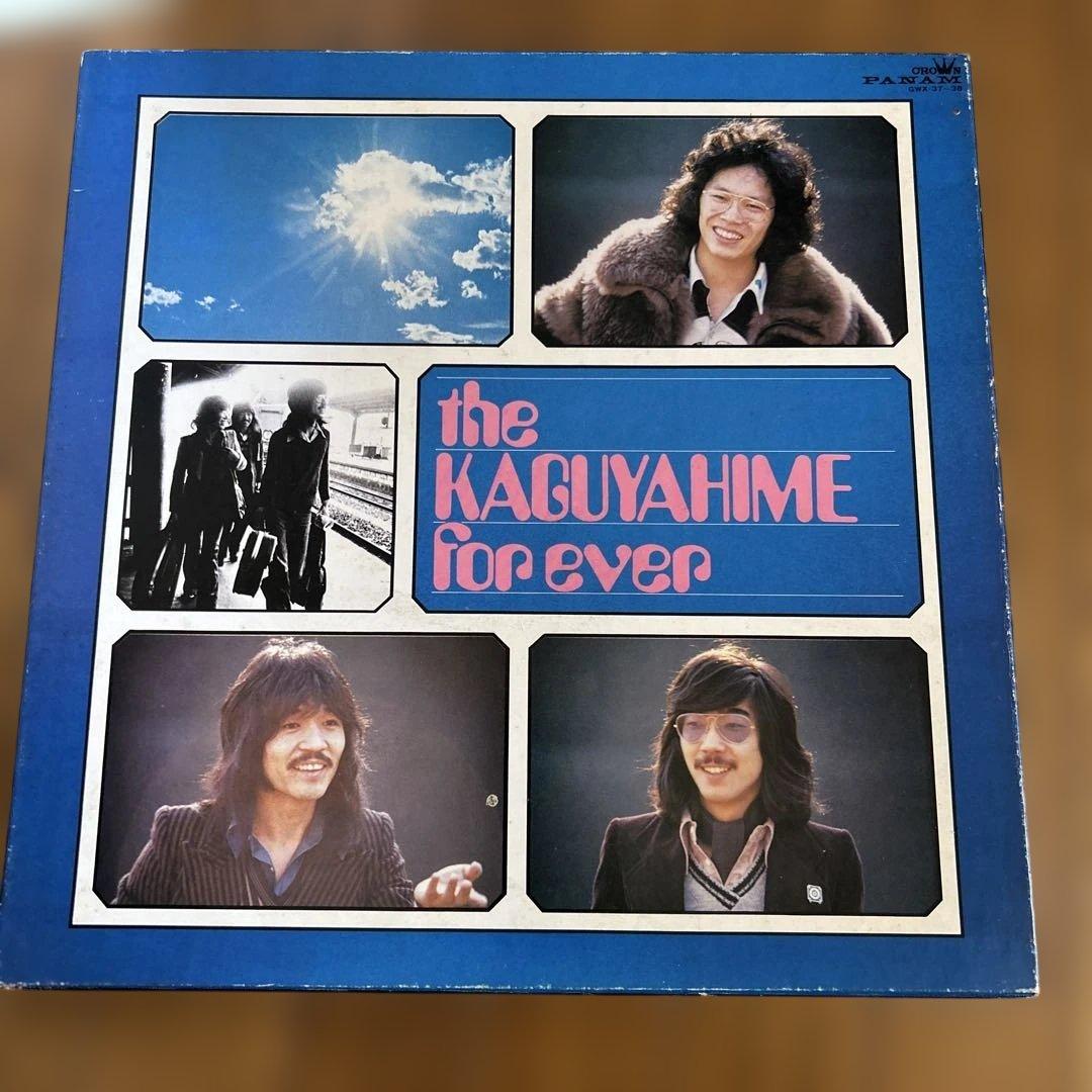 邦楽 the KAGUYAHIME for ever