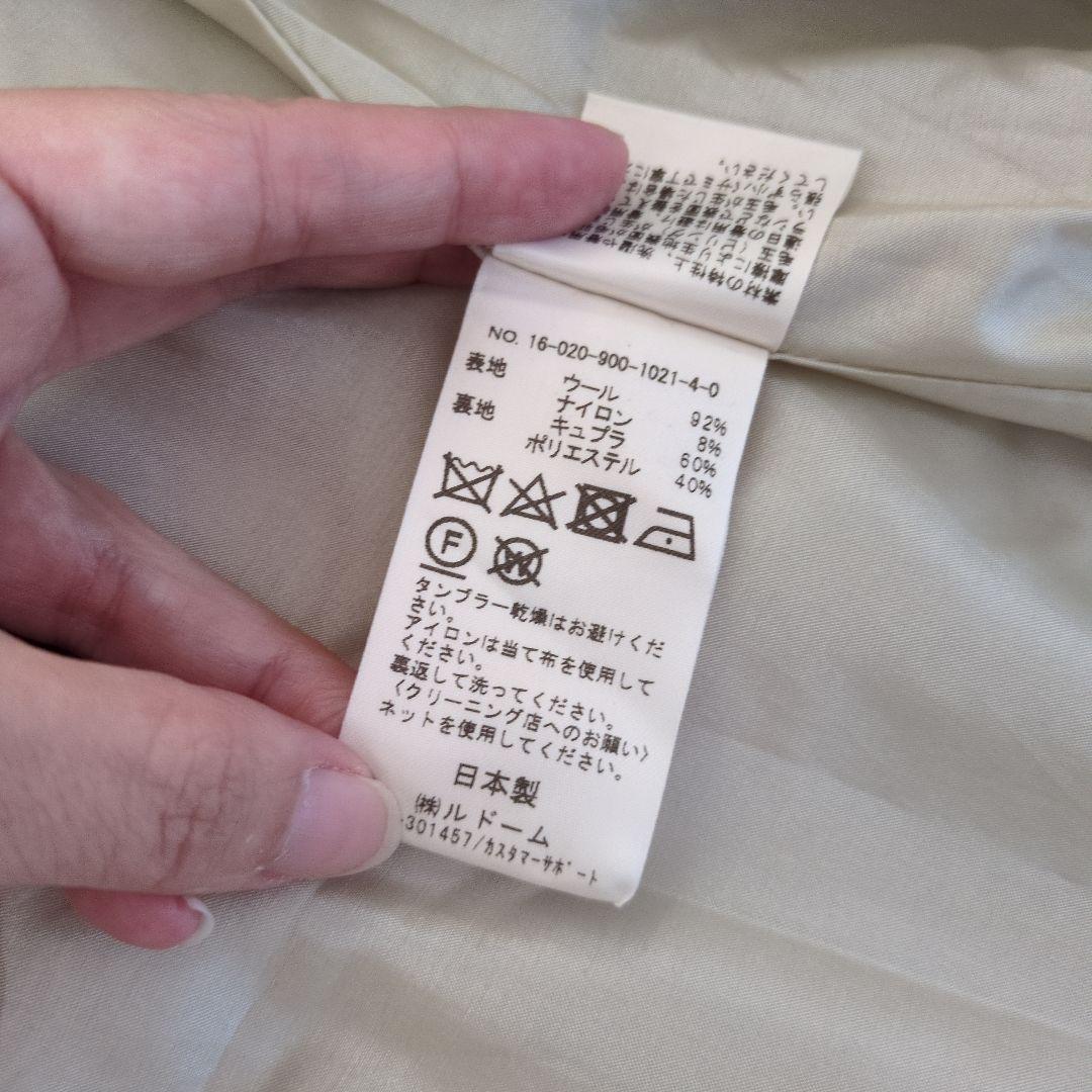 IÉNA ウール ノーカラー ロングコート ベルト付き 36 未使用