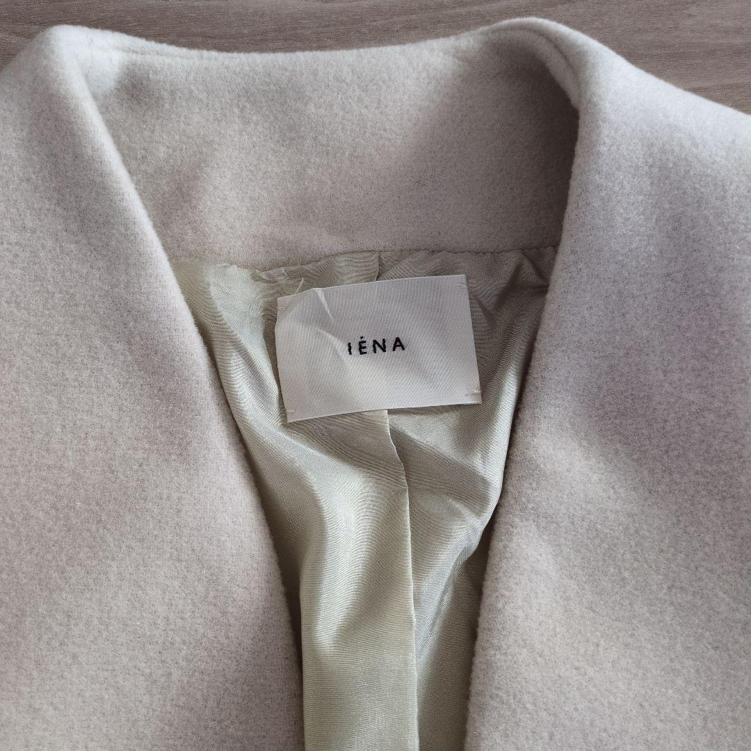 IÉNA ウール ノーカラー ロングコート ベルト付き 36 未使用
