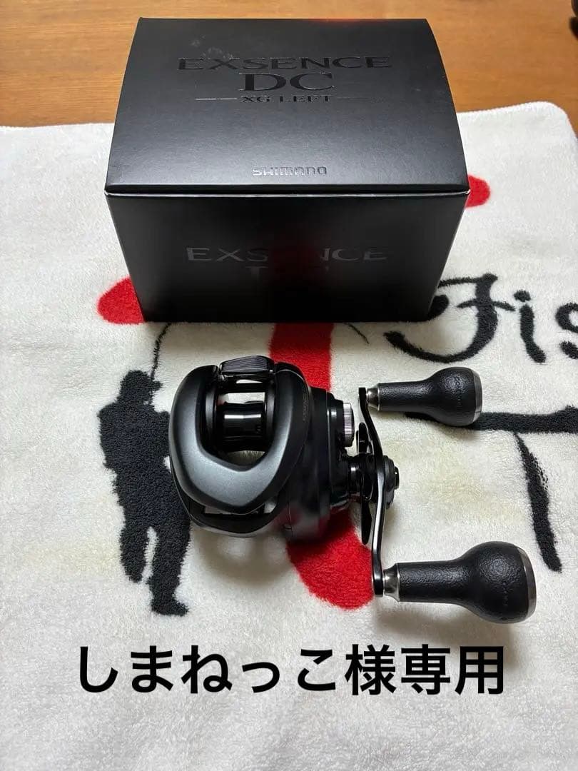 リール 22EXSENCE DC