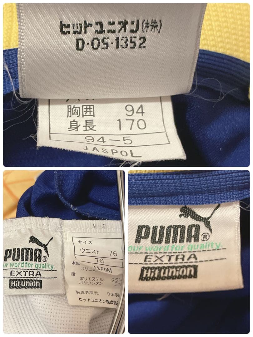 【希少】90s'/PUMAプーマ/ジャージセットアップ/昭和レトロ/派手デザイン