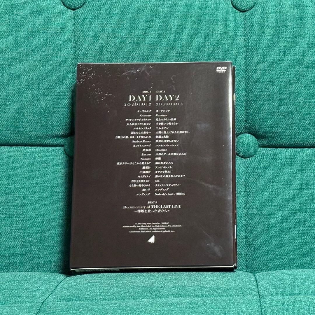 欅坂46 THE LAST LIVE DVD