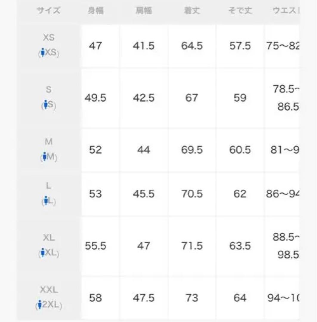 green label relaxing スリムセットアップ Sサイズ