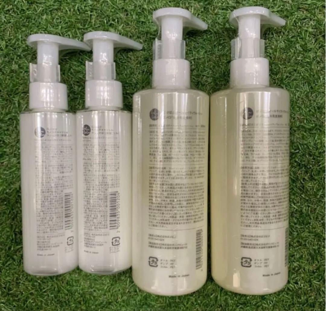 ばぶばぶストア マシュマロ 120ml / ポメロ 300ml セット