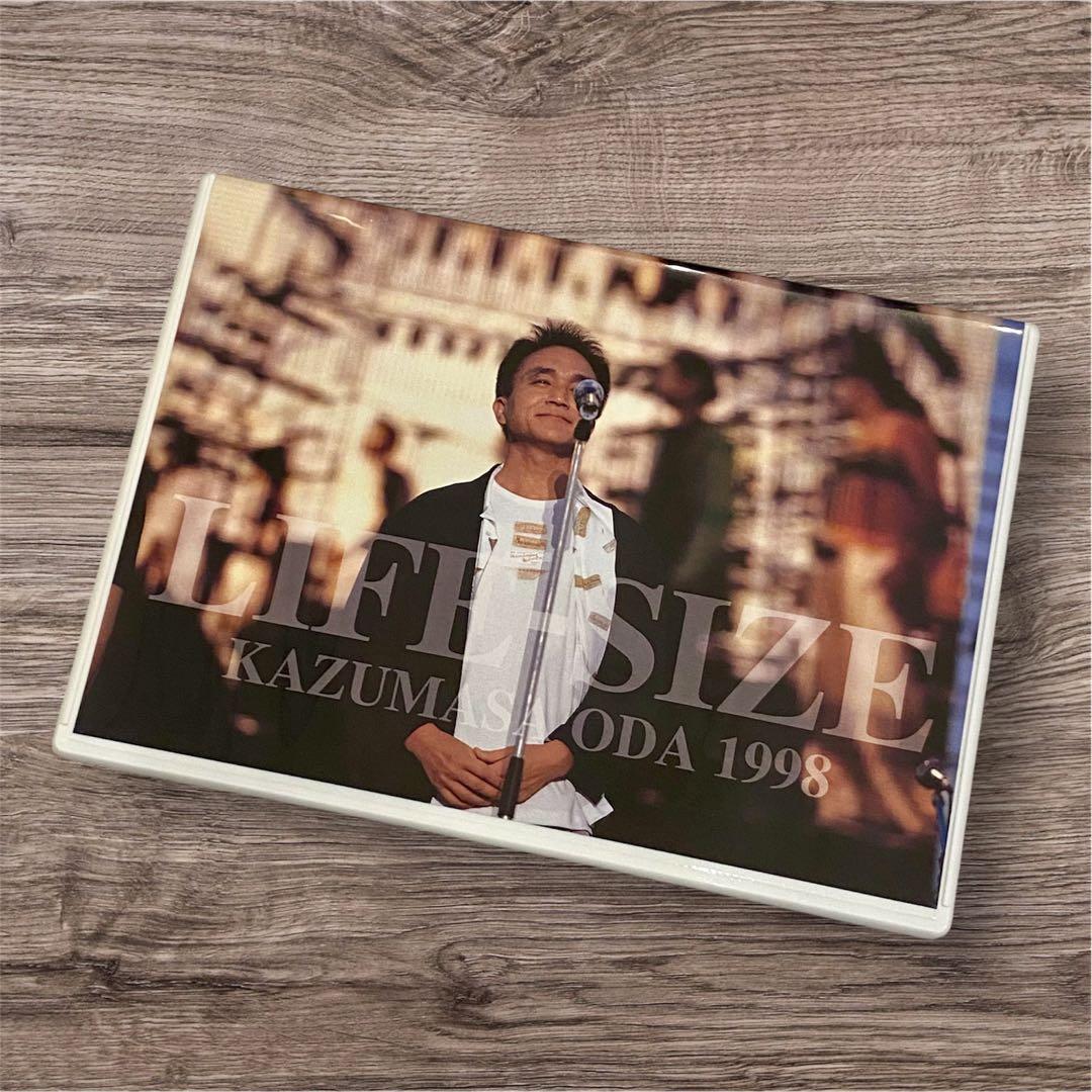 小田和正　LIFE-SIZE 1998 【FC会員限定・完売】
