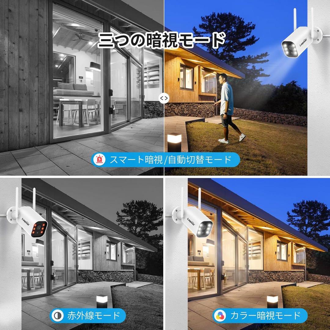 新品！防犯カメラ　ワイヤレス　モニター付き　監視カメラ　防水　双方向通話　録画