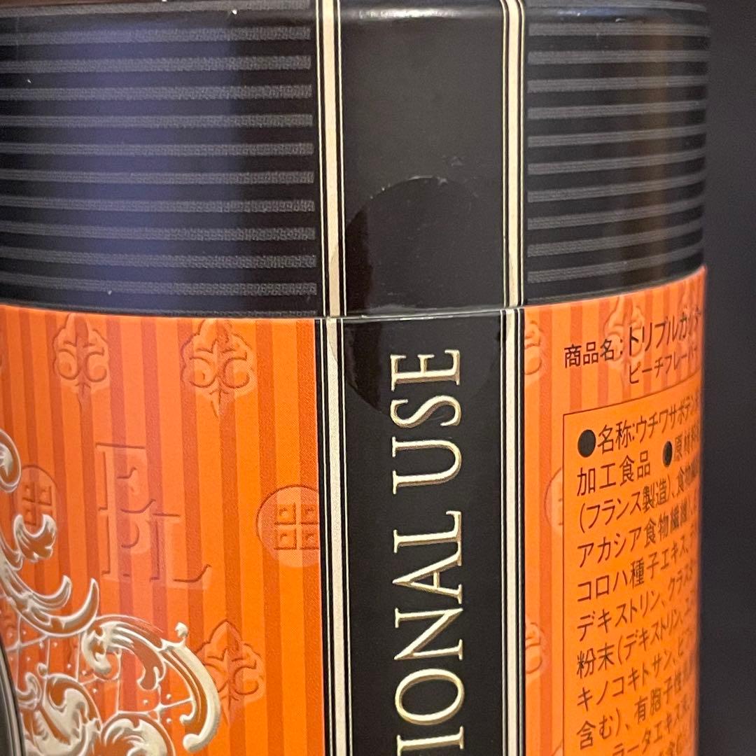 【メルカリ市限定価格】新品　グランプロ トリプルカッター 3箱90包　プロラボ