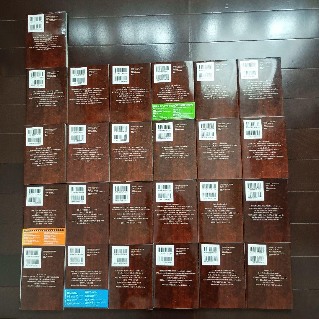 講談社まんが学術文庫　エミール　ジョン・ロック　君主論　現象学の理念　等 25冊