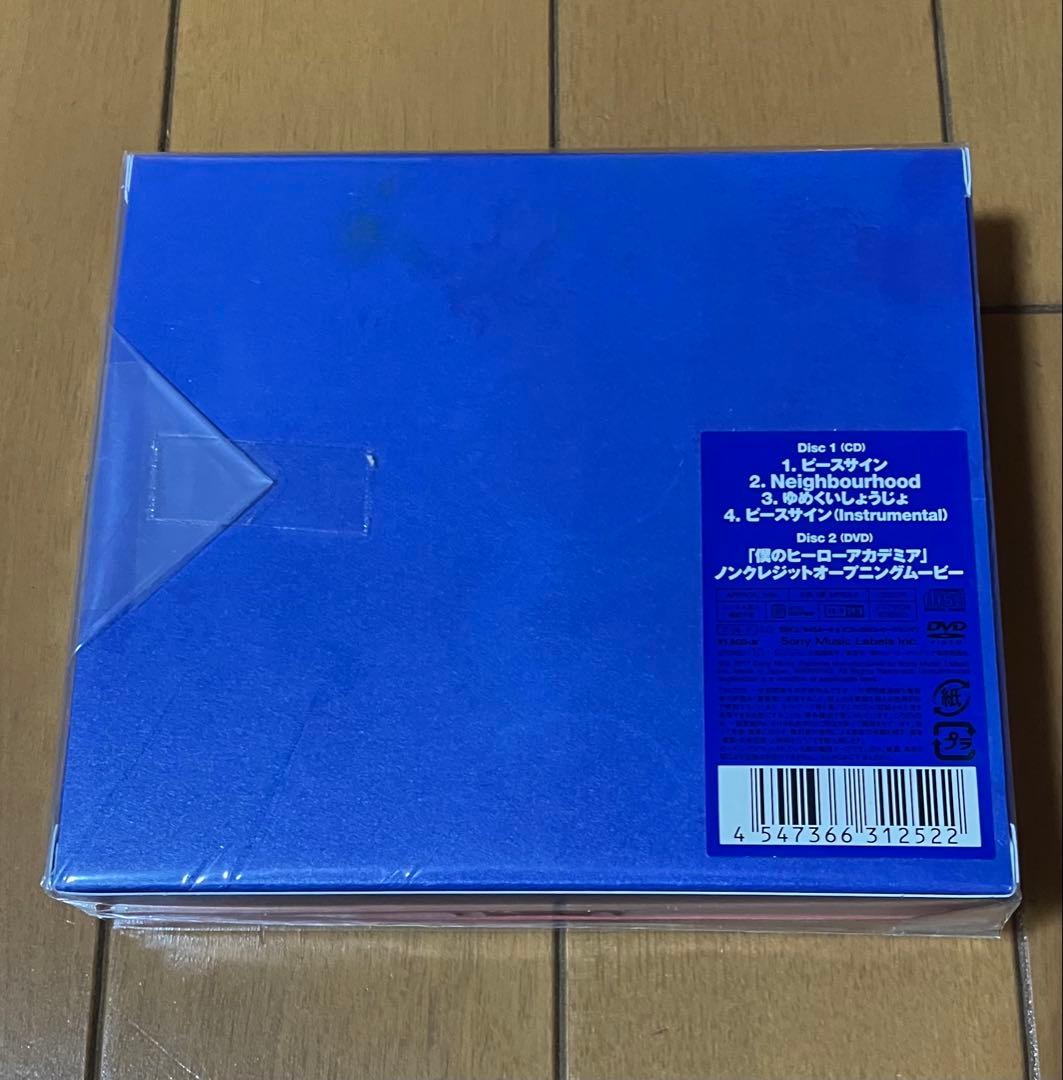 新品 米津玄師 ピースサイン ピース盤 CD＋DVD+ピースリング