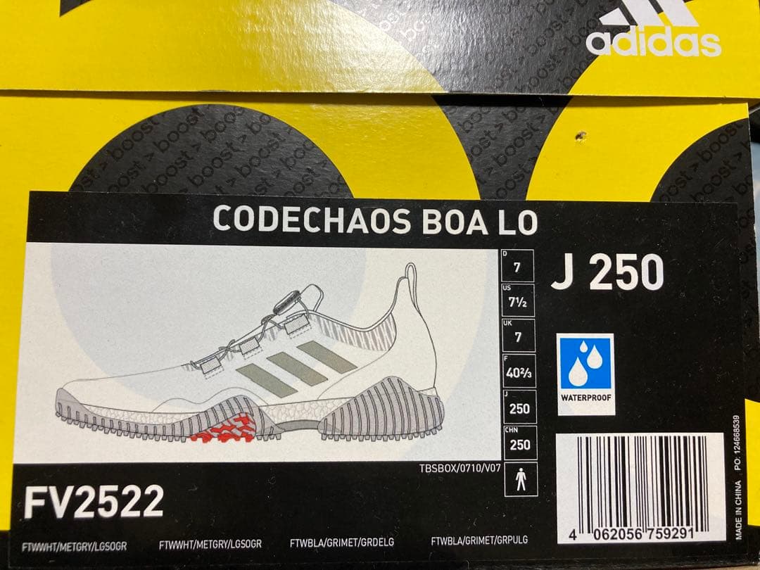 アディダス　ゴルフシューズ スパイクレス ボア ロウ FV2522