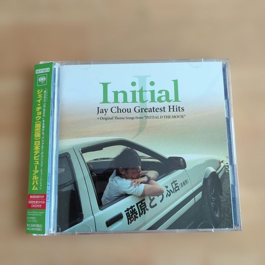周杰倫 Initial J～Greatest Hits 初回生産DVD付き