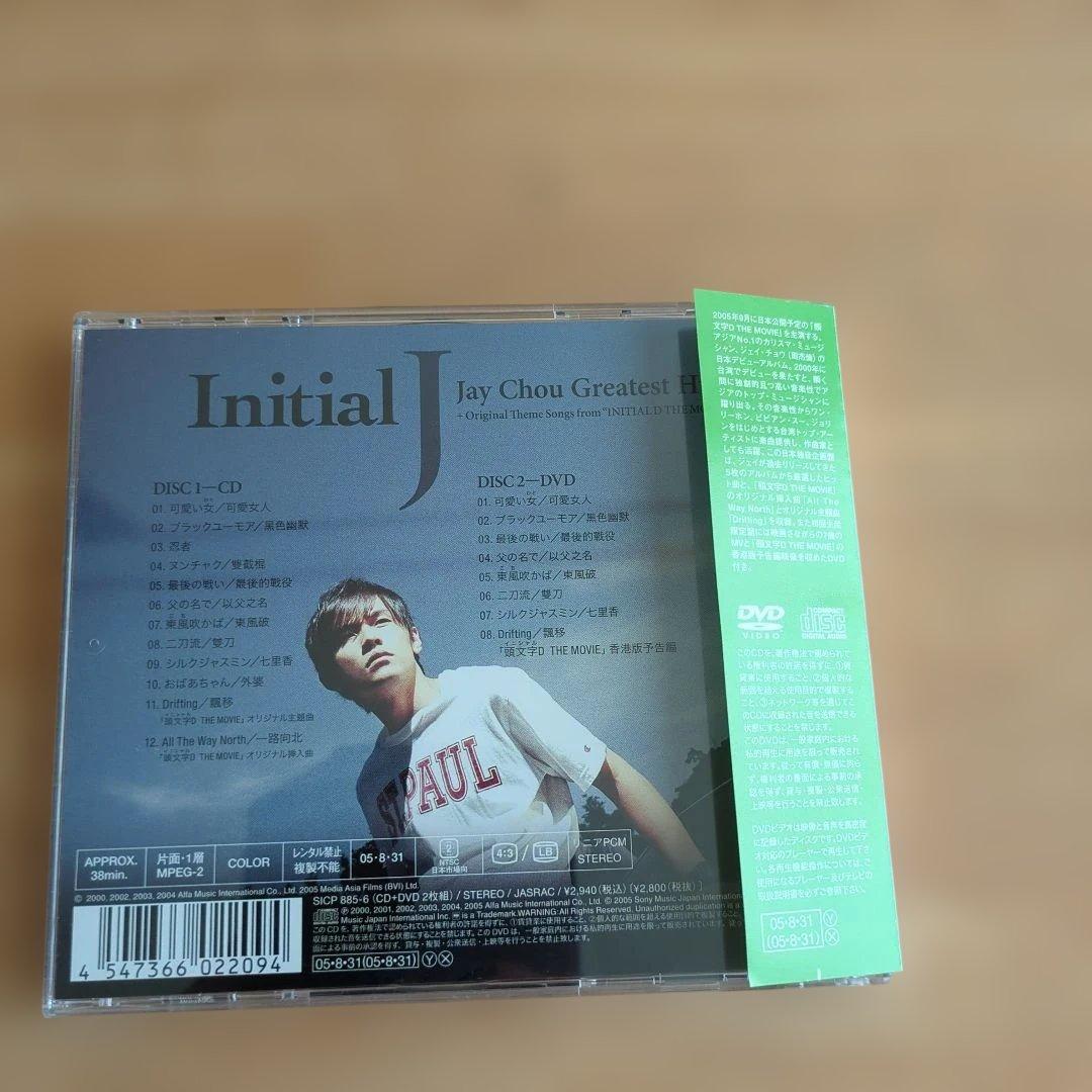 周杰倫 Initial J～Greatest Hits 初回生産DVD付き