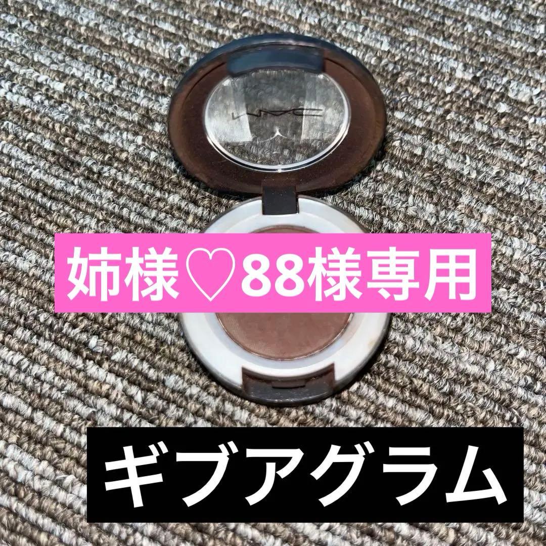 ギブアグラム　アマラスアロイ　スウィートヒート