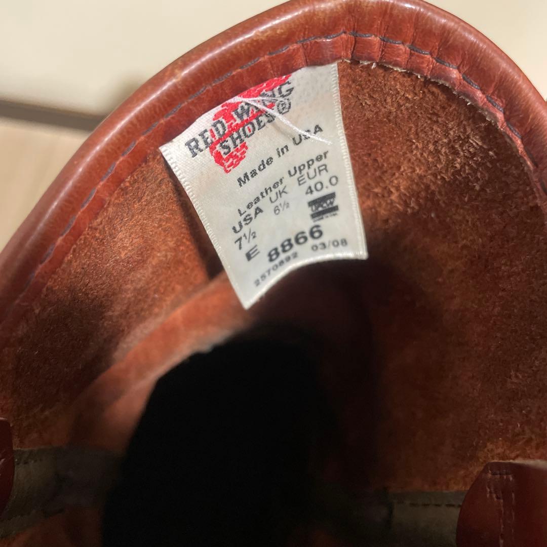 ペコスブーツ　RED WING