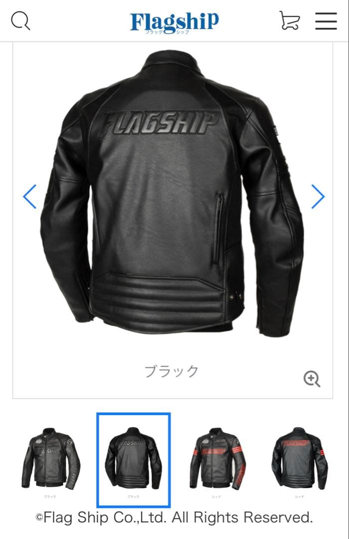 フラッグシップ イグナイトジャケット サイズL レザー　超美品