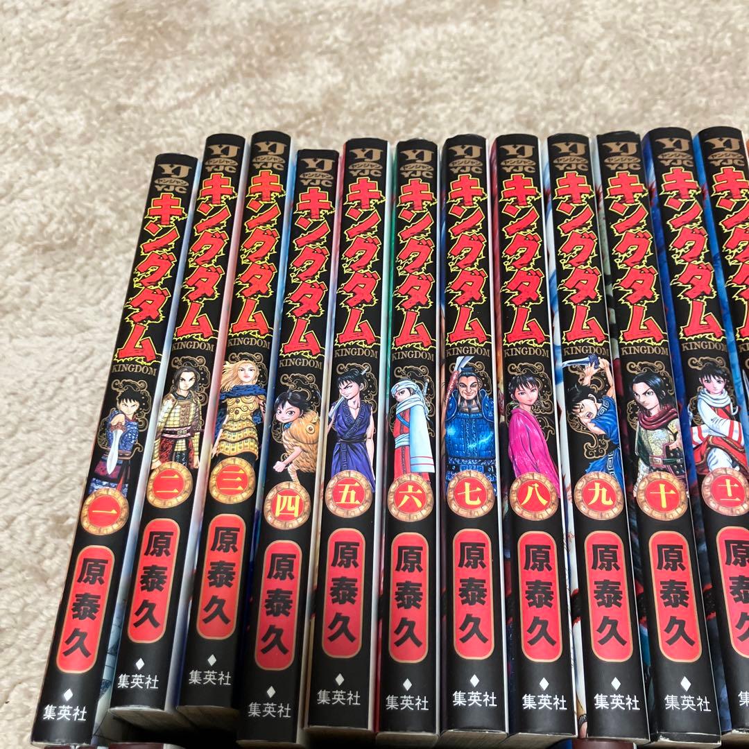 キングダム 72巻