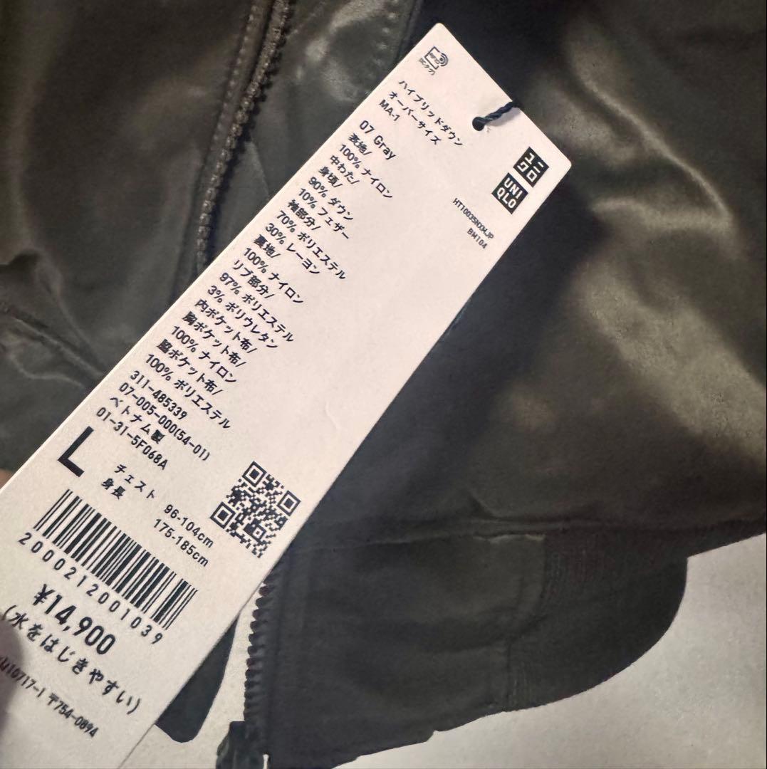 2026年復刻ユニクロ ハイブリッドダウンオーバーサイズ MA-1 新品未使用