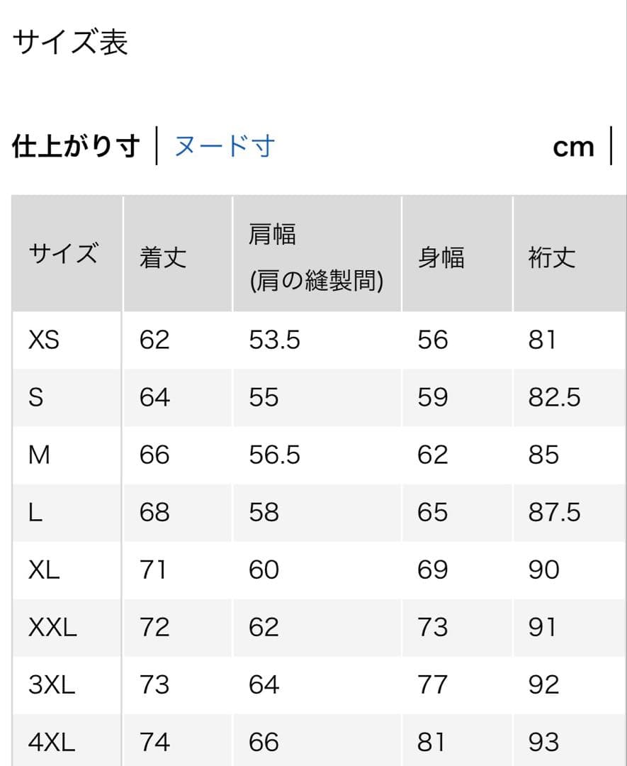 2026年復刻ユニクロ ハイブリッドダウンオーバーサイズ MA-1 新品未使用