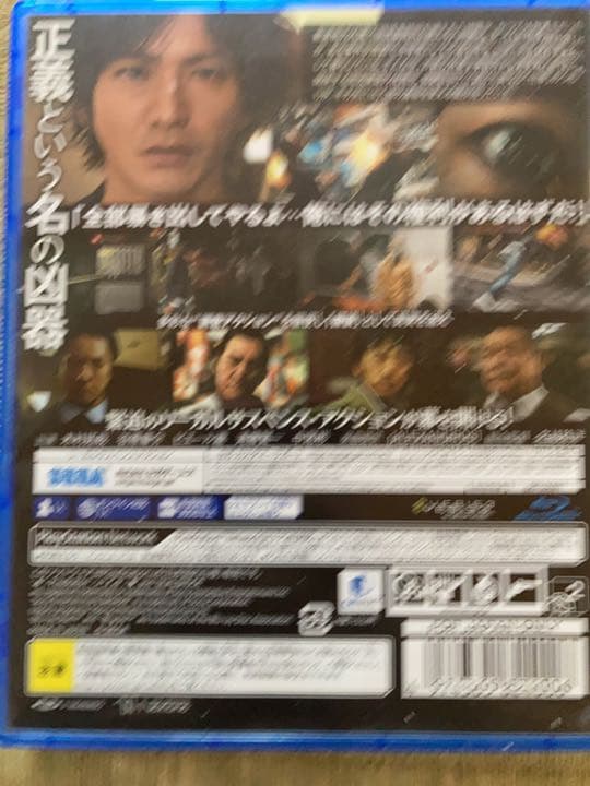 改正前、レア。木村拓哉、ピエール瀧出演　死神の遺書