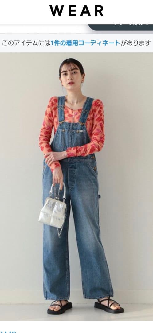 【未使用】Lee×Ray BEAMS／別注 ヴィンテージオーバーオール