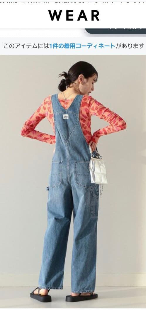 【未使用】Lee×Ray BEAMS／別注 ヴィンテージオーバーオール