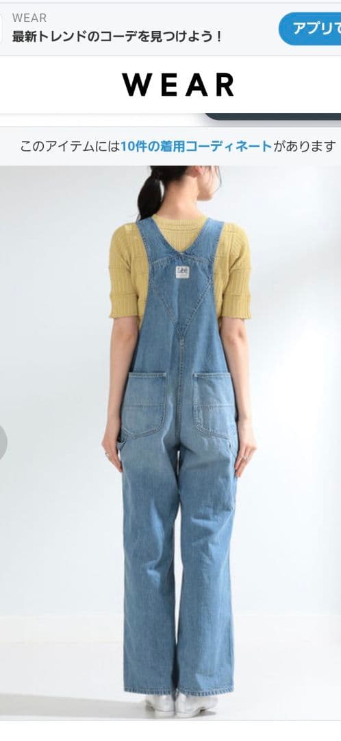 【未使用】Lee×Ray BEAMS／別注 ヴィンテージオーバーオール