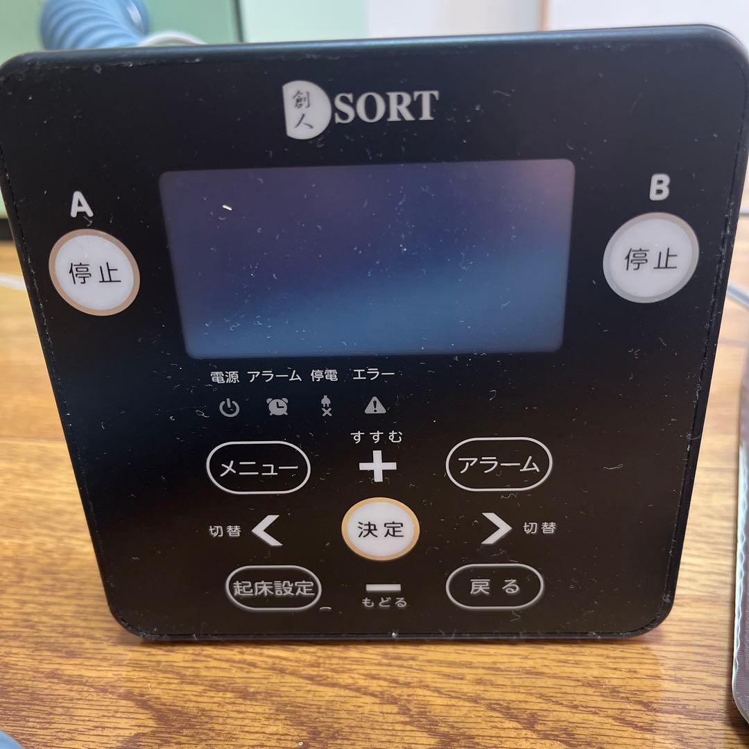 定刻起床装置 個人簡易型 (SAC-5A型)