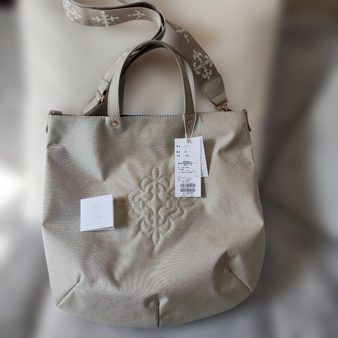 CE-1406 VER ベージュショルダーバッグ