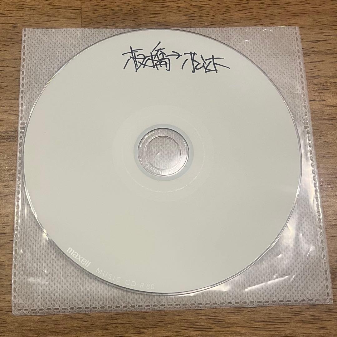 PUNPEE 板橋→松本 パンピー 板橋兄弟 MIXCD